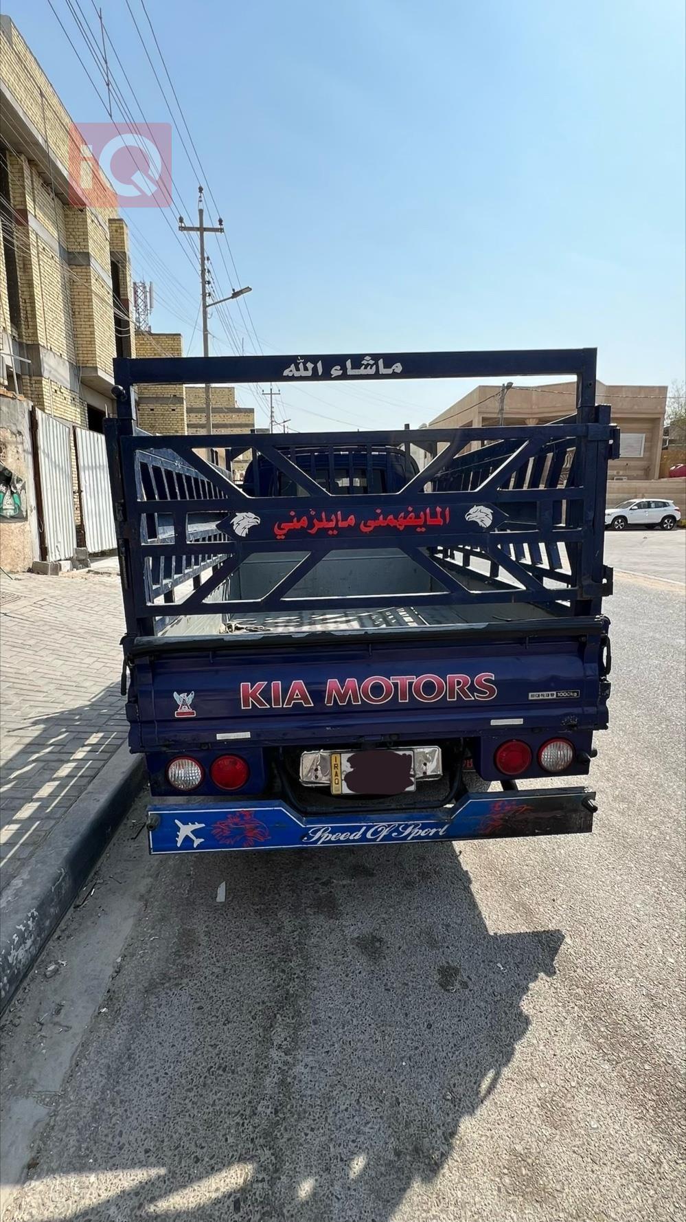 Kia Bongo